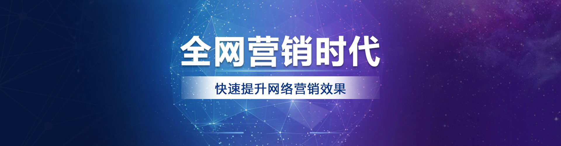 邱县百度信息流