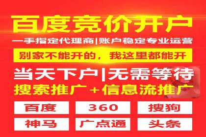信息流托管服务在医疗行业的应用案例